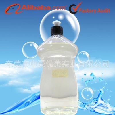 洗洁精/厨房餐具清洗剂/东莞洗涤剂加工/商超/贸易品图1