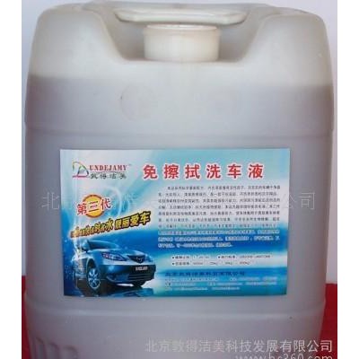 敦得洁美牌3G免擦拭洗车液/汽车清洗剂 OEM图2