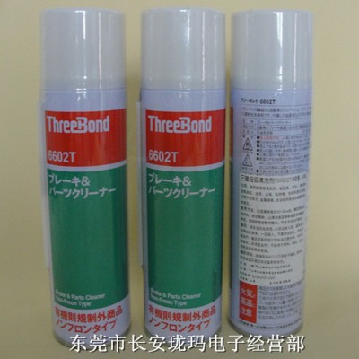 日本三键threebond6602T发动机零部件清洗剂图1