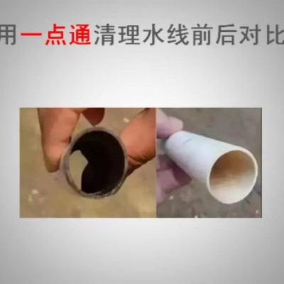 一点通 鸡舍消毒 预防非洲猪瘟 猪场消毒 清理水线 饮水消毒 清除污垢 液体水管清洗剂 兽用除垢剂 兽用设备接头清洗剂图6