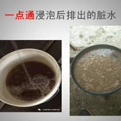 一点通 鸡舍消毒 预防非洲猪瘟 猪场消毒 清理水线 饮水消毒 清除污垢 液体水管清洗剂 兽用除垢剂 兽用设备接头清洗剂图7