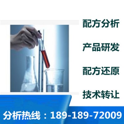 切削液研磨液 配方分析 探擎科技 环保切削液研磨液分析图1
