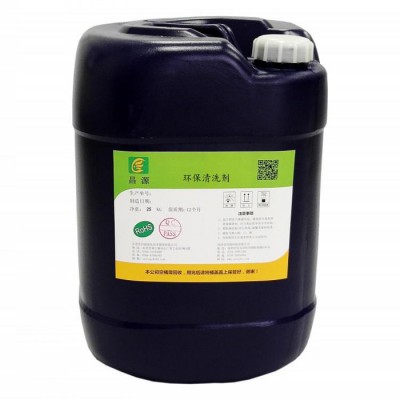 供应 昌源CY-3006振动研磨液 水性研磨液 抛光研磨液 研磨光亮剂 五金抛光液图2
