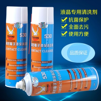 **530精密电子清洗剂除胶剂图5