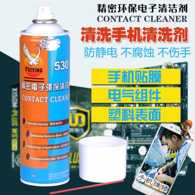 **530精密电子清洗剂除胶剂图2