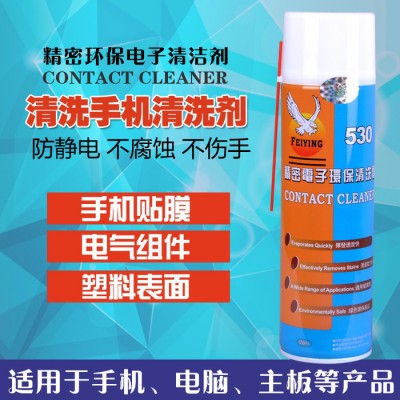 **530精密电子清洗剂除胶剂图1