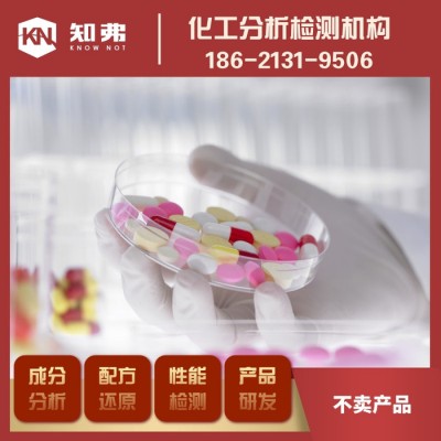 研磨液配方 金属研磨液配方成分 知弗各类水性研磨液配方还原图3