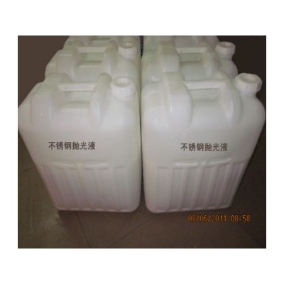 供应华士力研磨液抛光液抛光布研磨盘粘贴蜡图3