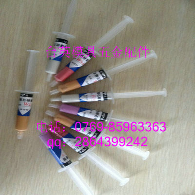 供应台英供应国产恒晶研磨膏图1