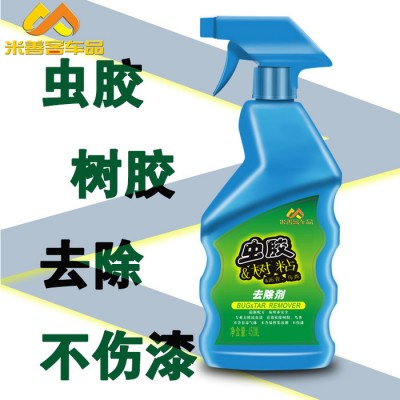米善客虫胶清洁剂树粘去除汽车用强力除胶剂鸟粪虫尸清洗剂去污代玻璃水除胶剂 虫胶去除剂图4
