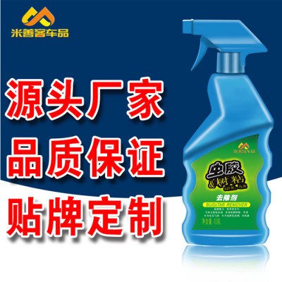 米善客虫胶清洁剂树粘去除汽车用强力除胶剂鸟粪虫尸清洗剂去污代玻璃水除胶剂 虫胶去除剂图3
