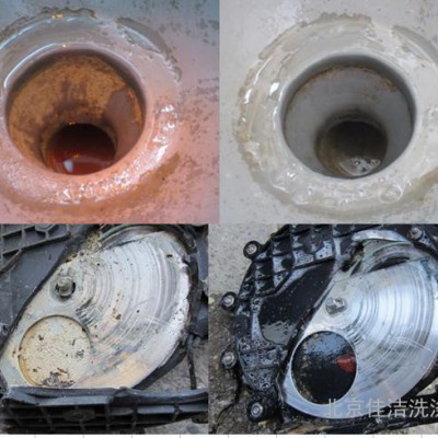 集便器清洗剂 集便器、厕所 环保图1