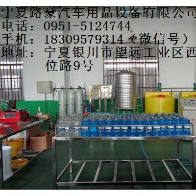 汽车挡风玻璃清洗剂图4