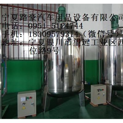 汽车挡风玻璃清洗剂图2