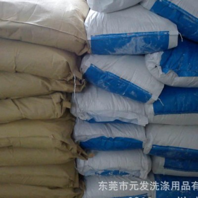 直销金属清洗剂环保型超除油粉碱性除油粉常温高效金属脱脂除油粉