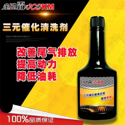 金驰霸 三元催化清洗剂 清除积碳 专用设备清洗 4S店 厂家直供保证图1
