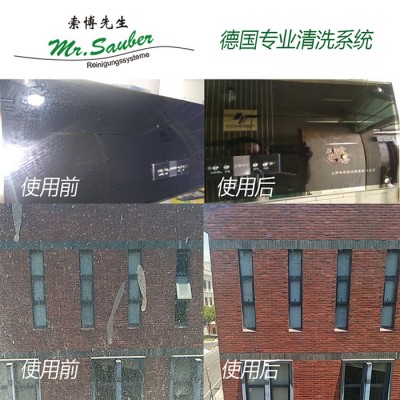 德国进口索博先生食品级无残留玻璃清洗剂玻璃器皿酒杯专用图4
