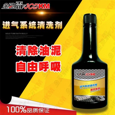 金驰霸200g/瓶 进气系统清洗剂 节气门喉管进气管壁清洗剂 清除积碳胶质 ** 4S店图1