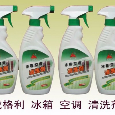 广州油烟机清洗剂诚招代理加盟商代理加盟图1