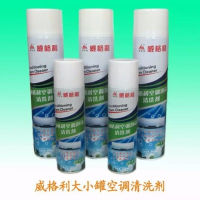 广州油烟机清洗剂诚招代理加盟商代理加盟图3