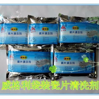广州油烟机清洗剂诚招代理加盟商代理加盟图2
