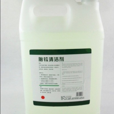 供应胎铃清洗剂，水泥克星。防冻液，冷却液，洗车液，封釉，汽车镀膜等汽车护理品图2