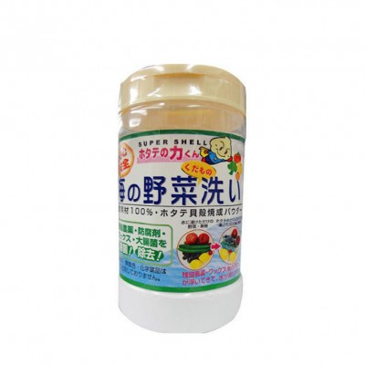 日本汉方 贝壳粉 水果蔬菜餐具清洗洗菜粉 消毒杀菌 清洗剂图2