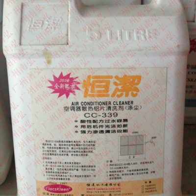 供应恒洁CC-339恒洁CC-339空调铝片清洗剂图1
