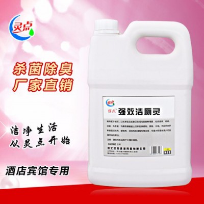 灵点 灵点洁厕灵3.8L厕所洁厕净马桶清洗剂图2