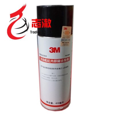 供应3M180893M汽车进气系统清洗剂18089图2