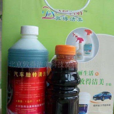 诚招敦得洁美牌超浓缩轮毂清洗剂区域总代理图3