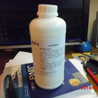 除胶剂不干胶清除剂沥青清洗剂口香糖清除剂图3