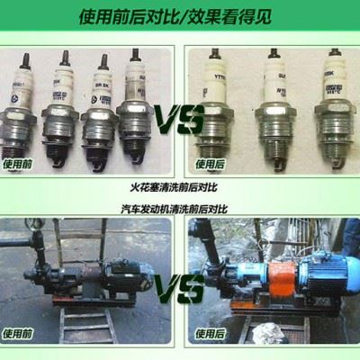 环保除油、无污染零排放，可生物降解，强力油污清洗剂、替代酸洗、亚地斯油脂分解剂 除油剂 环保除油剂图1