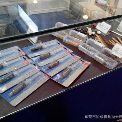 协成牌抛光研磨膏  金刚石研磨膏厂家  的抛光耗材厂家图2