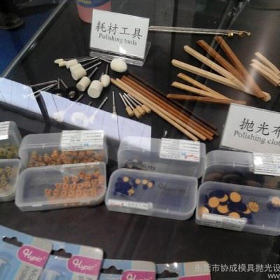 协成牌抛光研磨膏  金刚石研磨膏厂家  的抛光耗材厂家图3