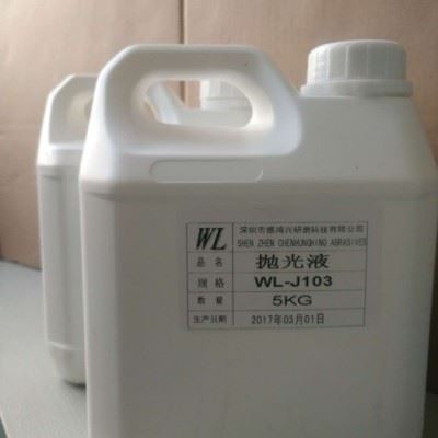 抛光液  研磨液 粗 中 精抛液图2