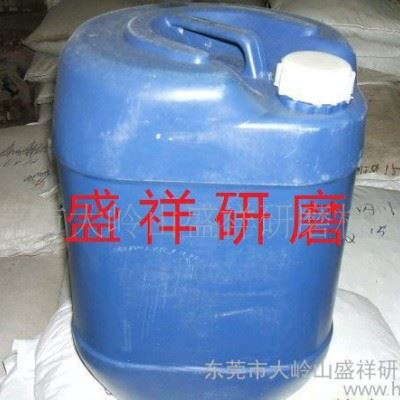 铜研磨液，不锈钢研磨液，铝合金研磨液图1