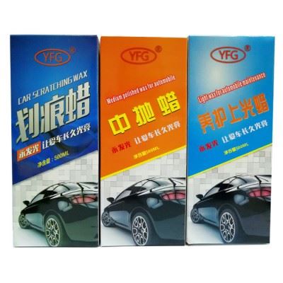 直销汽车蜡YFG汽车蜡全国招商颜色汽车抛光蜡 研磨膏图5