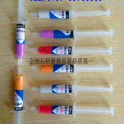 恒晶 金刚是镜面精细研磨膏抛光膏图1