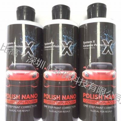 System X美国埃斯盾研磨蜡 抛光蜡 研磨膏 抛光膏 研磨剂 抛光剂图1