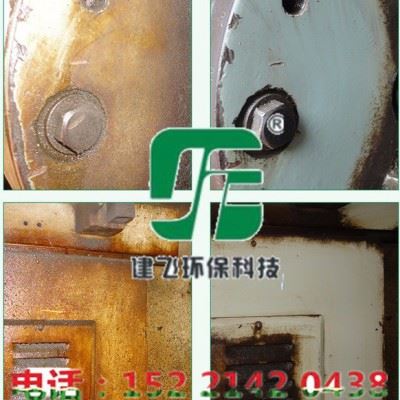 建飞 JF-CL188 钢铁常温工业除油剂 机床重油污清洗剂 高效强效表面除油脱脂处理图1