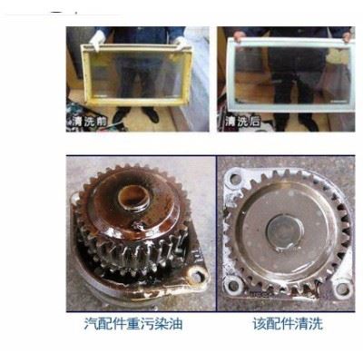 建飞 JF-CL188 钢铁常温工业除油剂 机床重油污清洗剂 高效强效表面除油脱脂处理图2