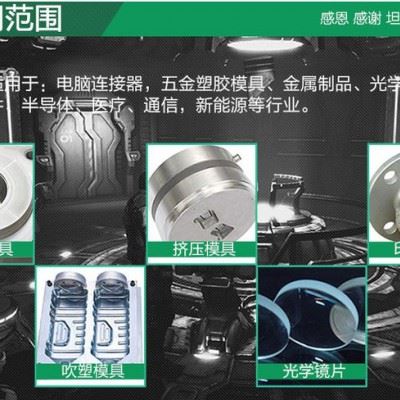 【深圳市专业模具电解设备超声波环保型清洗剂2分钟去油污安全专业生产厂家现货供应】 表面处理图1