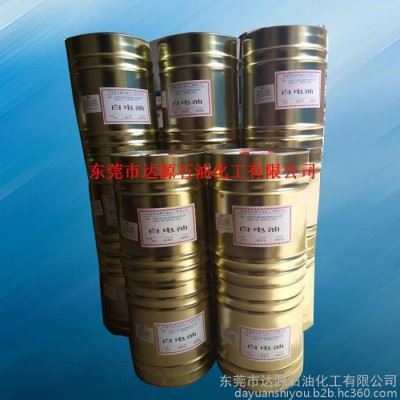 厂家批发达源牌 6# 120#白电油 石脑油 清洗剂 欢迎来电咨询图1