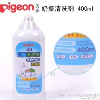 贝亲奶瓶清洗剂 奶瓶果蔬清洁剂/清洁液瓶装400ml MA2图2