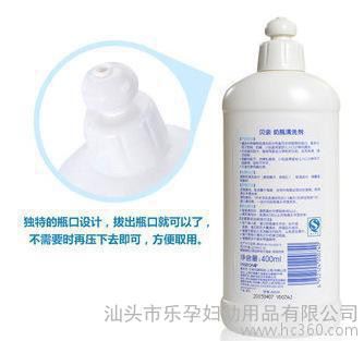 贝亲奶瓶清洗剂 奶瓶果蔬清洁剂/清洁液瓶装400ml MA2