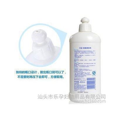 贝亲奶瓶清洗剂 奶瓶果蔬清洁剂/清洁液瓶装400ml MA2图1