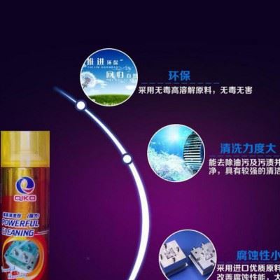 奇强QIKO土豪金系列模具清洗剂QQ-71新包装超值加量55图2