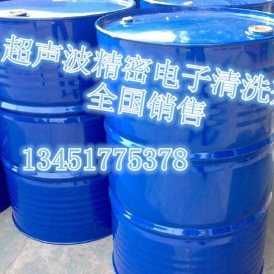 CFC-123工业用清洗剂1000ml替代113氟碳溶剂图1