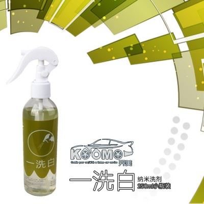 **汽车强力清洗剂，铁粉去除剂工厂直销，油污清洗剂工厂直销，开美一洗白，去除漆面漆雾、重油污清洗去除，车标清洗还原图5
